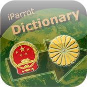 iParrot Dict Chinese-Japanese iParrot Dict Chinese-Japanese