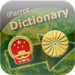 iParrot Dict Chinese-Japanese